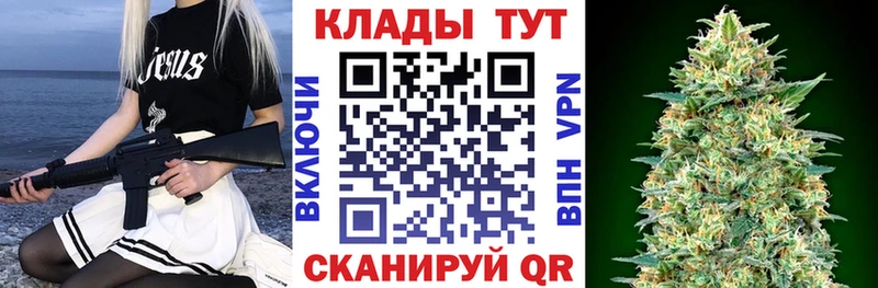 Купить закладку Кетамин Амфетамин A-PVP Меф Бошки Шишки ГАШИШ Бор