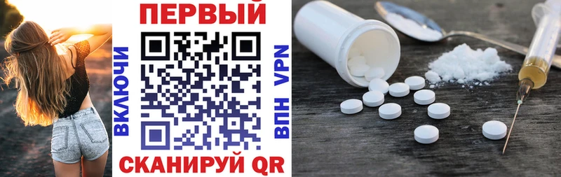 Амфетамин 97%  Купить закладки  Бор 