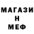 Метадон methadone Prostoartur 696