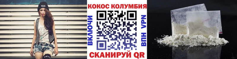 Cocaine Fish Scale  Купить где  Бор 