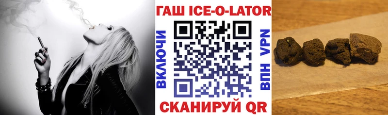 ГАШИШ 40% ТГК Бор