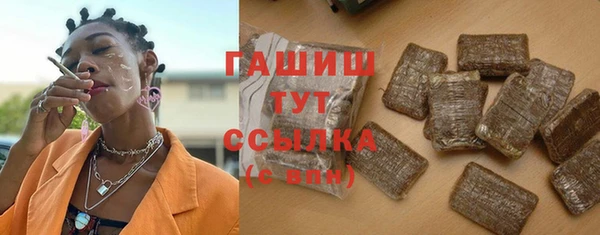 героин Кинешма