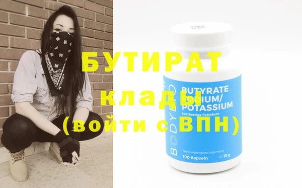 героин Кинешма