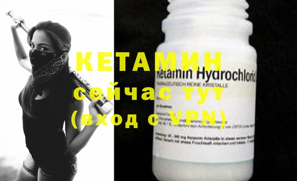 героин Кинешма