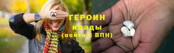кокаин VHQ Карпинск