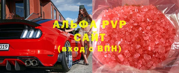 скорость mdpv Касимов
