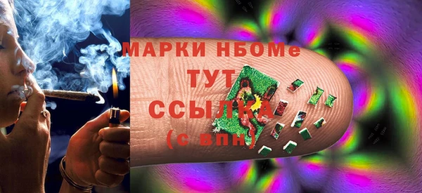 кокаин VHQ Карпинск