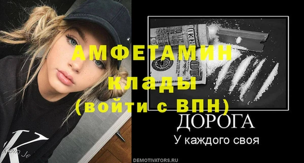 скорость mdpv Касимов