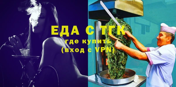 скорость mdpv Киреевск
