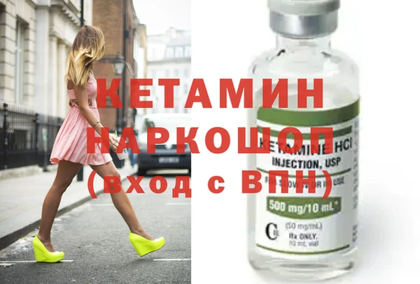 героин Кинешма