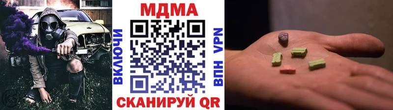 Купить закладки  Бор  MDMA молли 