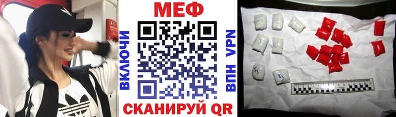 Купить где  Бор  Меф мяу мяу 