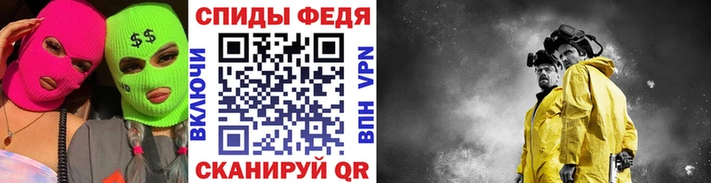 Купить закладки  Бор  МЕТАМФЕТАМИН винт 