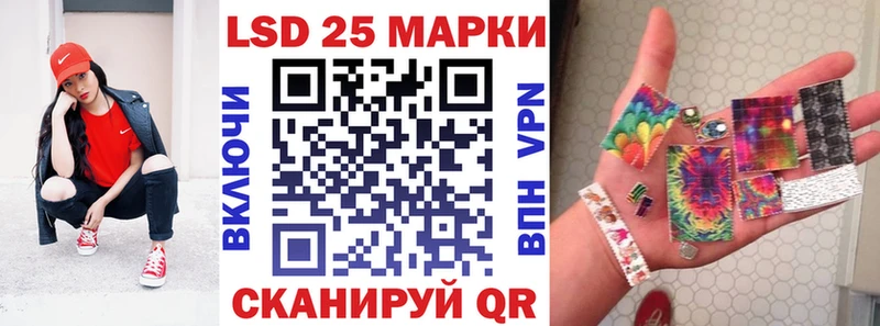 Наркотические марки 1,5мг  Купить где  Бор 