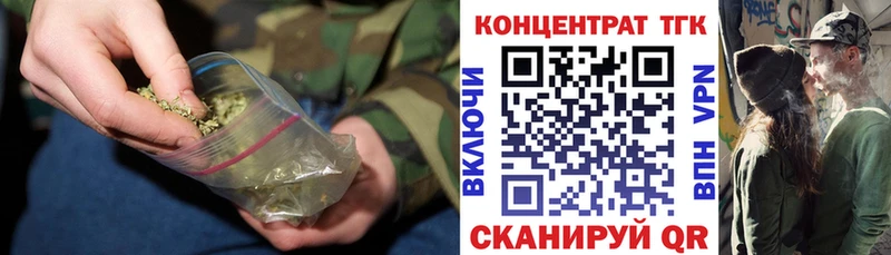 ТГК вейп  Купить  Бор 
