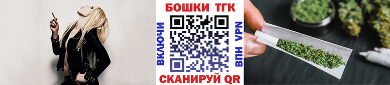 Купить Бор Конопля THC 21%